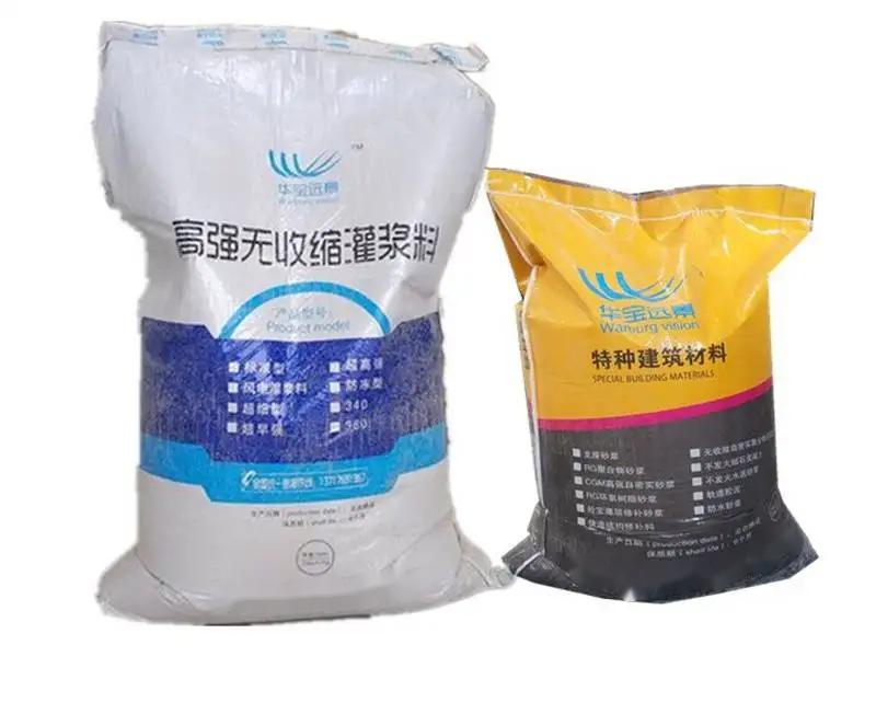 市南桥梁伸缩缝专用砂浆